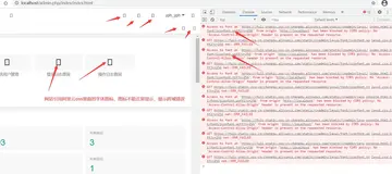 网站引用阿里云oss里面的远程字体图标不显示解决方案