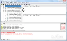 好工具推荐系列：VC++开发必备神器 -- Dependencies，查看依赖库DLL，支持win10，比depends更好用