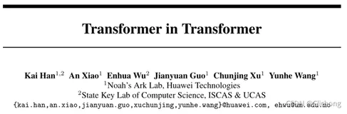 论文阅读笔记 | Transformer系列——Transformer in Transformer