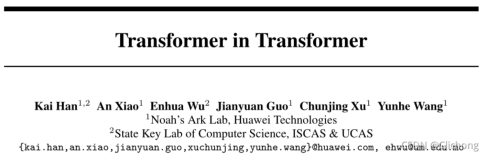 论文阅读笔记 | Transformer系列——Transformer in Transformer