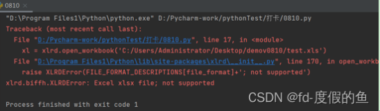Python无法打开.xlsx文件：xlrd.biffh.XLRDError: Excel xlsx file； not supported