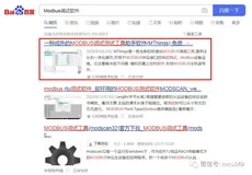 免费/中文/功能强大的Modbus调试软件：MThings