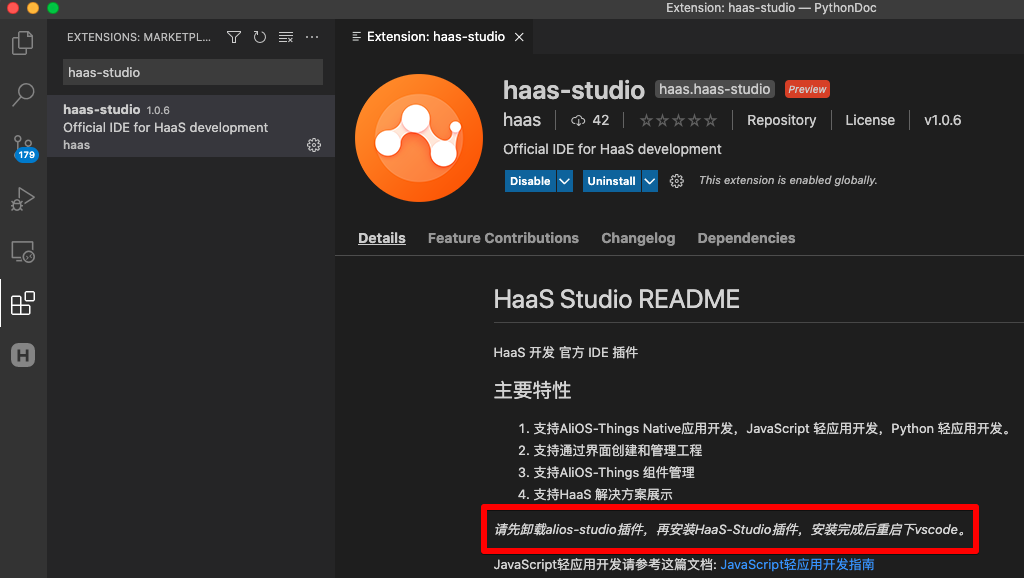 更优的工具，更方便的语言，使用HaaS Studio开发Python轻应用