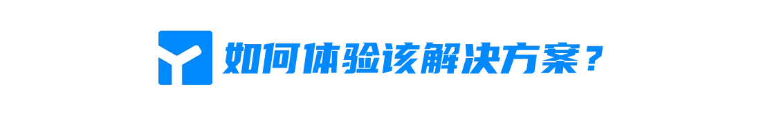 问题新.png