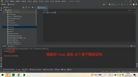 python 基础数据类型
