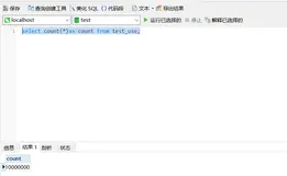 mysql数据库编写存储过程实现批量插入1000万条数据
