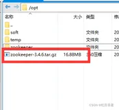 Hadoop快速入门——第四章、zookeeper安装