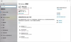 升级了 Windows 11 正式版，有坑吗？（1）