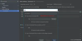 IDEA中关于插件CheckStyle的使用（二）