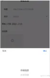 前端工作总结239-uni-弹出框显示数据