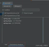 maven依赖冲突以及解决方法