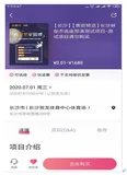 首次揭秘！看大麦如何掌控超大规模高性能选座抢票