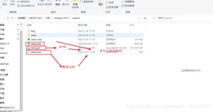 将jar包做成windows服务(winSW 开机自起)