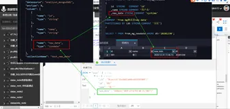 DataX_数据集成_MongoDB Reader取new date()数据类型