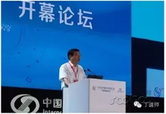 工信部长苗圩：抓好网络提速降费工作 