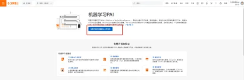 DSW-Gallery使用体验+生成吸引人眼球的新闻标题