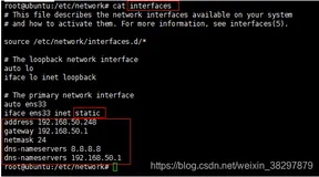 Linux 克隆 ubuntu  解决重复ip 问题