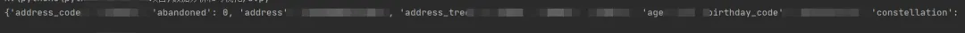 我用Python获取了朋友的身份证信息~