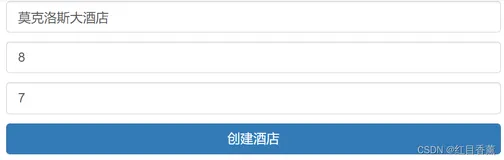 PHP酒店管理demo案例(数组遍历)