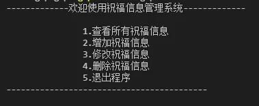 我的Go+语言初体验——祝福留言小系统，让她也可以感受到你的祝福(上)