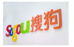 搜狗二季度财报解读：有扎实的现在，也有性感的未来