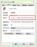chrome 插件安装："无法添加来自此网站的应用"，解决办法。安装本地crx插件方法