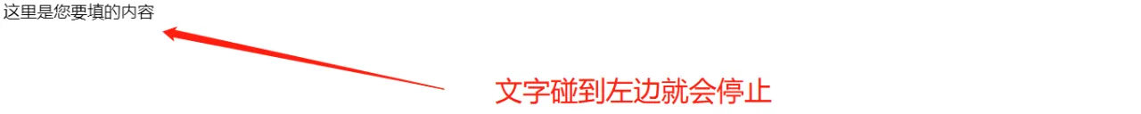一篇文章帮助你理解跑马灯的滚动原理