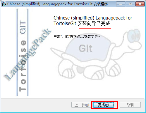 tortoise_language_02.png