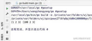 Go 数组详解和实战