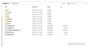 Windows 安装solr 8版本并简单测试
