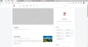 我的第一次做网站经历