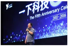 从秒拍、小咖秀到一直播 视频矩阵背后的蝴蝶效应