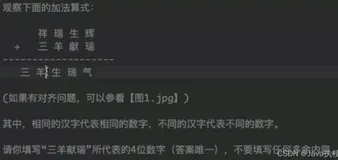 【蓝桥真题1】这道用了7个for循环的蓝桥真题，让舍友哭着跑出考场【内附原题资源】(下)