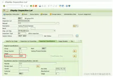 SAP QM启用了Physical Sample Management后检验批有哪些特殊地方？
