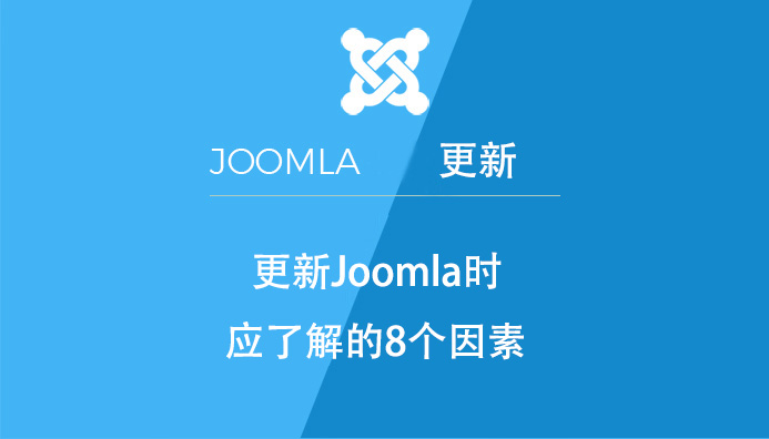 joomla-updates-notes.jpg