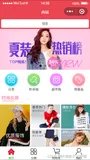商城小程序项目完整源码（微信小程序）