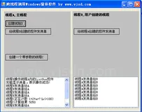 WinForm-跨线程更新UI控件常用方法