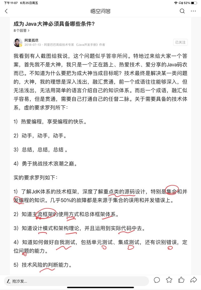 回答.jpeg