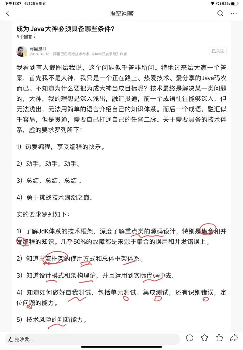 回答.jpeg