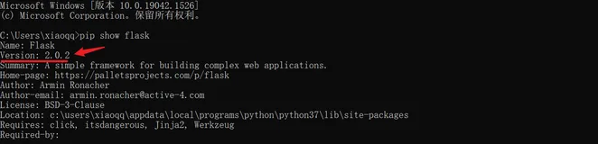使用Flask开发简单接口