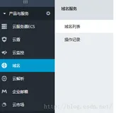 学生服务器用途案例