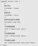 Redis 核心篇：唯快不破的秘密（下）
