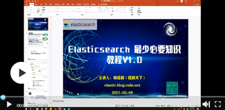 Elasticsearch集群管理之1——如何高效的添加、删除节点？