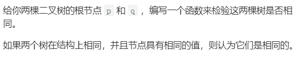 初识分治思想(跑路人笔记)