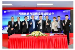 数据中心的下一步，万国数据探索全新合作伙伴生态战略