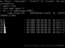 Py之tqdm：tqdm库的简介、安装、使用方法详细攻略