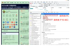 python web开发 网络编程 HTTP协议、Web服务器、WSGI接口