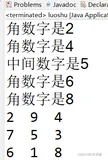 【蓝桥杯Java_C组·从零开始卷】第四节(附)、河图洛书【九宫格】（卷王必备，不想卷的略过，使用优化暴力破解，与网上莫名其妙的规律不一样）