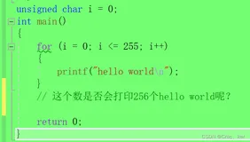 深入探讨数据在内存中的存储（下）