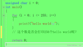 深入探讨数据在内存中的存储（下）